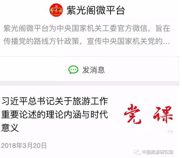 &#31859;&#20848;