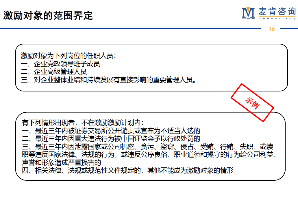&#31859;&#20848;