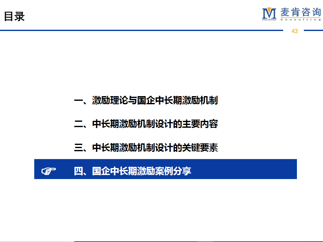 &#31859;&#20848;