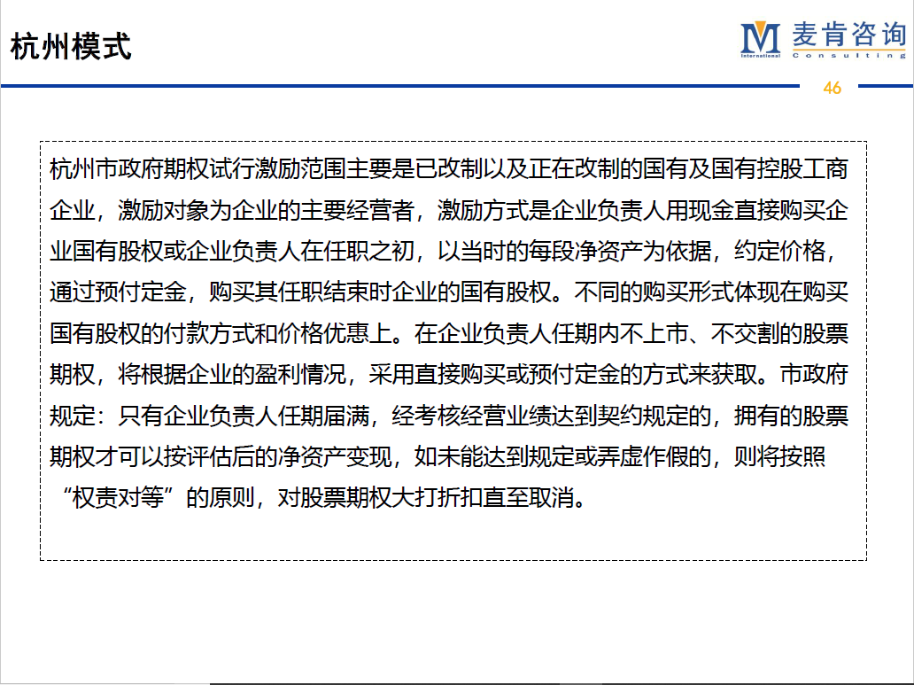 &#31859;&#20848;