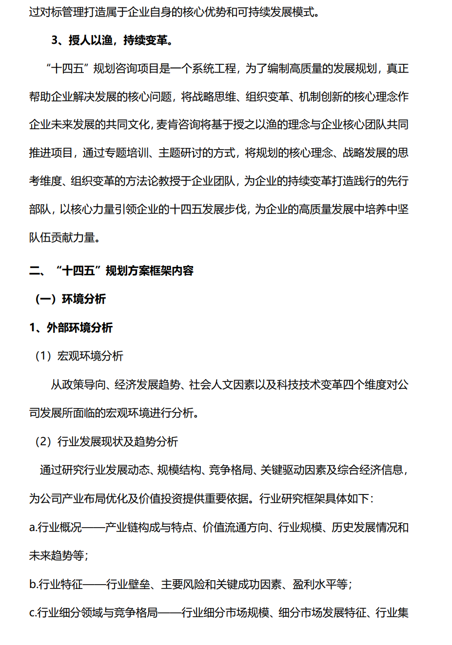 &#31859;&#20848;